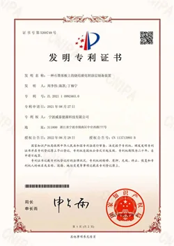 Feature插图3 Feature插图3